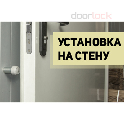 Дверной упор КРИТ-М УД-П100/40, оцинкованный